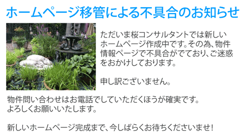 errorinfo